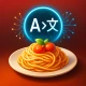 Menu Translator AI: MenuGuide