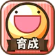 【10周年】ふしぎな生き物 ふにゃもらけ【ペット育成ゲーム】