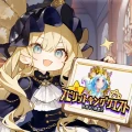 目指せ!精霊王 ~スピリットキングクエスト~