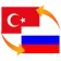Rusça Türkçe Çeviri icon