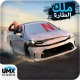 ملك الطاره – هجوله و حوادث