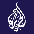 Al Jazeera - الجزيرة