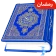 AL Quran Kareem - Holy Quran icon