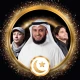 Islamic Songs & Nasheed 2025