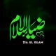 Zia Ul Islam: Quran & Hadith