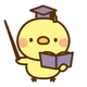 ひよこ暗算: 計算ゲーム 算数 そろばん 脳トレ 四則演算