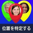 Zoek mobiel op nummer icon