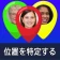 Zoek mobiel op nummer icon