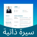 CV Oluştur