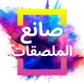 Poster Maker - Crea Locandine