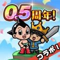 ドタバタ王子くん