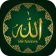 Allah'ın 99 İsmi- Esmaül Hüsna icon