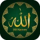 Allah'ın 99 İsmi- Esmaül Hüsna