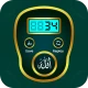 Digital Tasbeeh Dhikr Counter