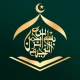 Al Quran Majeed - Holy Quran