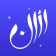 Athan: Türkiye'de Ramazan 2026 icon
