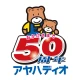アヤハディオ公式アプリ２