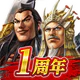 キングダム 覇道