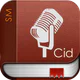 Bíblia Narrada (Cid Moreira)