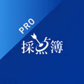 弓道的中管理　採点簿Pro