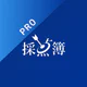 弓道的中管理 採点簿Pro