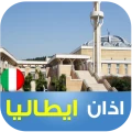 Italia Azan: Tempi di preghier