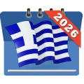 ημερολόγιο ελληνικά