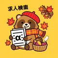 ハローワークα - 適職診断と求人検索が無料&登録不要で