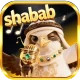 Shabab:Chat&Meet