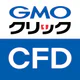 GMOクリック CFD