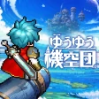 ゆうゆう機空団 -  『鉄腕アトム』コラボ icon