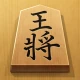 将棋アプリ 百鍛将棋 -初心者でも楽しく遊べる本格ゲーム-