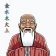 Acupuntura-Shen icon