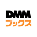 DMMブックス 人気マンガ・コミックが楽しめる電子書籍アプリ