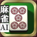 3D麻雀天聖 初心者も楽しめる麻雀ゲーム