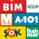 Aktüel Ürünler - A101 Bim Şok icon