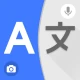 全言語翻訳