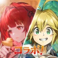 ドラゴンブラッド:スレイヤーズ学院(ドラガク)