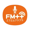 FMプラプラ