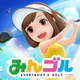 みんゴル