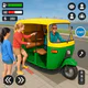 インターネットなしのタクシーゲーム