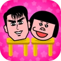 隣の席はだれ? - 暇つぶし論理パズルゲーム