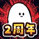 メジェ教団 - [洗脳型]放置系RPG