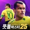Football Master 2-Soccer Star