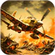 Air Shooter