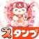 スタンプ・どうぶつアートシール icon