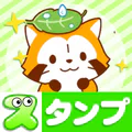 たぬきスタンプ – ふわふわ癒し系・全部無料