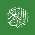 Kuran (Tefsir ve kelime)