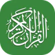 Kuran (Tefsir ve kelime)