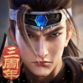 三国極戦